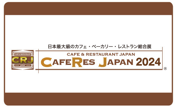 CAFERES JAPAN 2024 に出店しました。